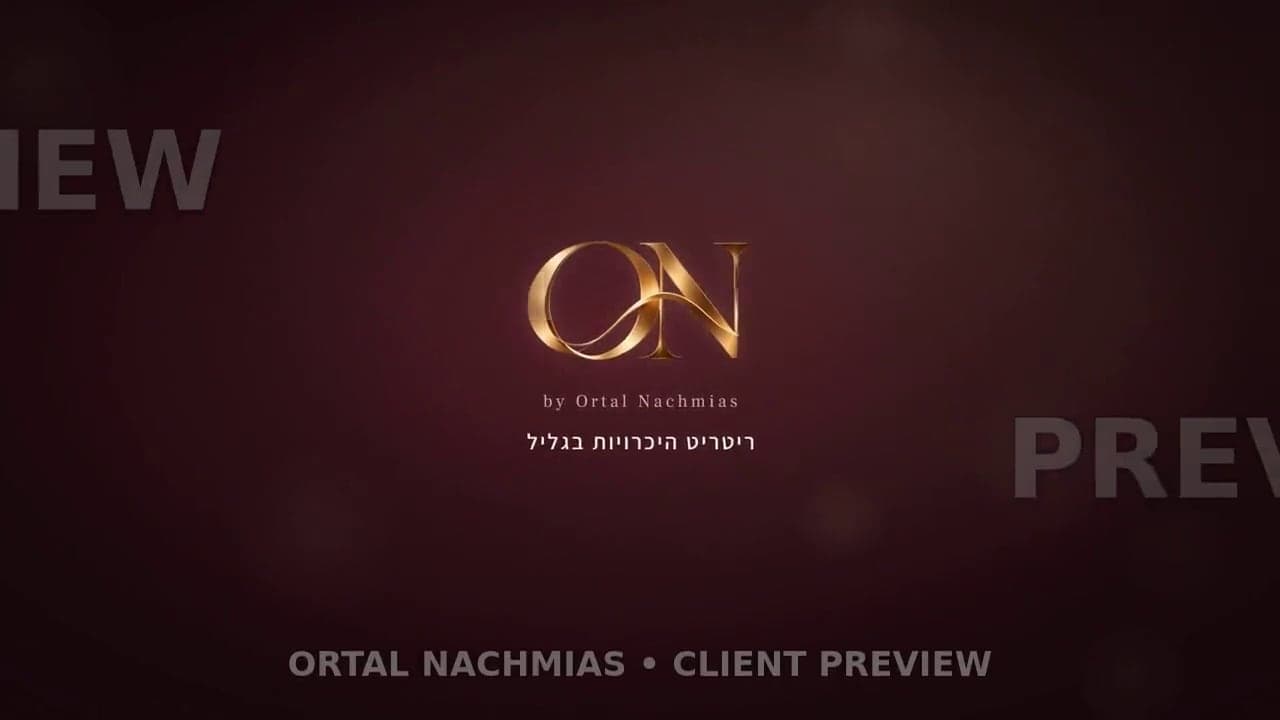 סרט המותג של ON בתצוגה מקדימה, ללא קול ועם סימן מים: סמל ON, הבטחת הריטריט במילים ספורות, נופי הגליל והאתר.